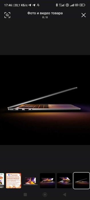 Ноутбук Xiaomi Redmibook 16