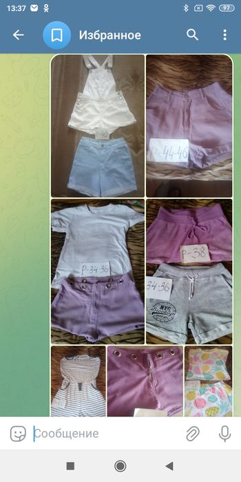 Футболки юбки для левочек