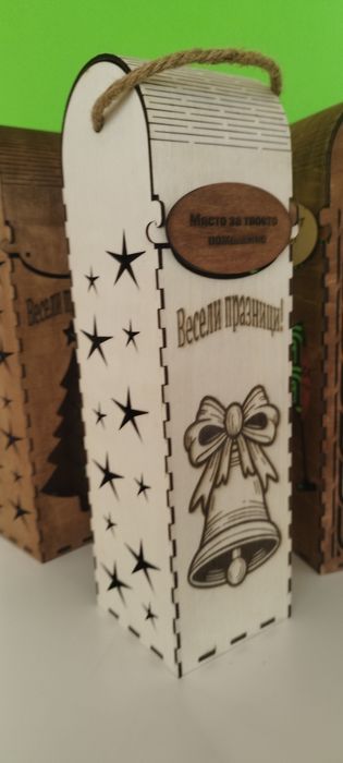 Подаръчна Кутия за вино