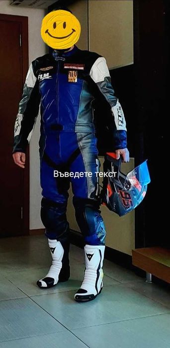 Мото екипировка FLM ботуши Dainese