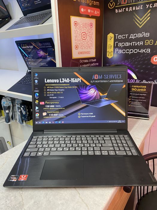 Продам ноутбук Lenovo L340-15API