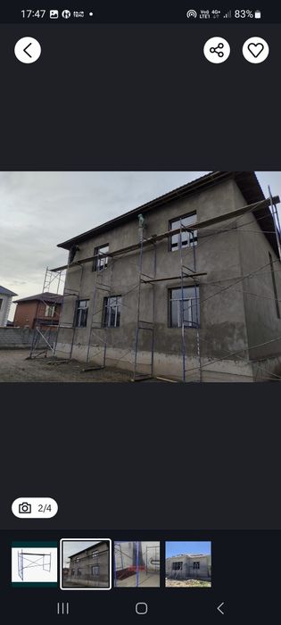 Леса на  прокат звоните