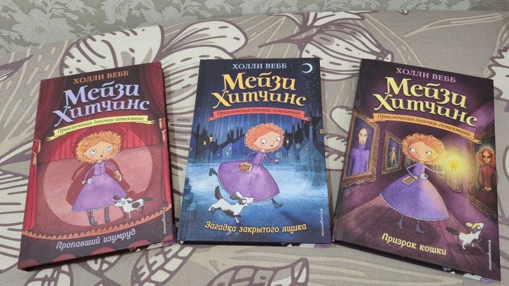 Продам книги для девочек