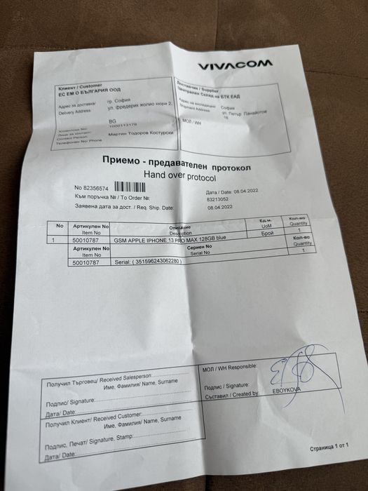 100%батерия 13 pro max iphone blue