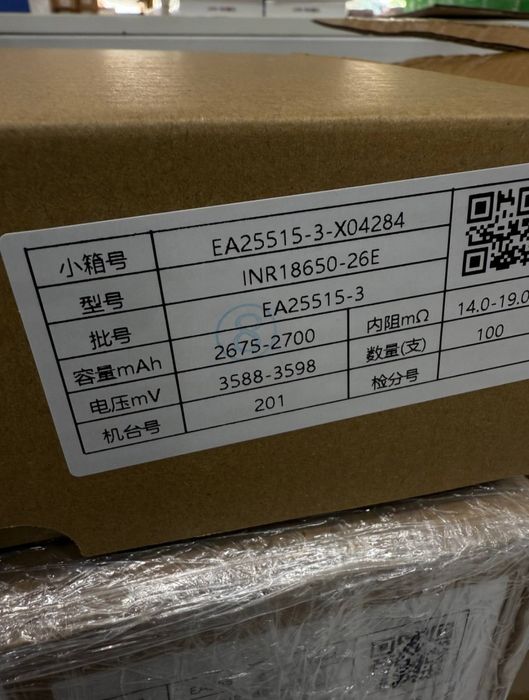 Li ion batareka 1865 3.7V 26E