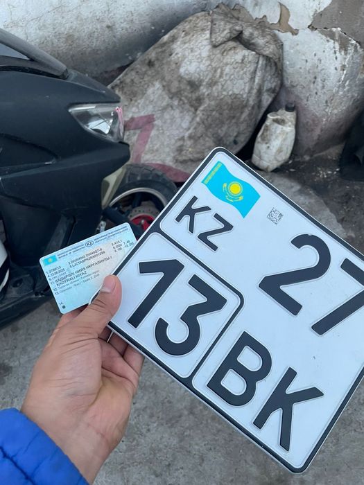 Осы макси сатылады