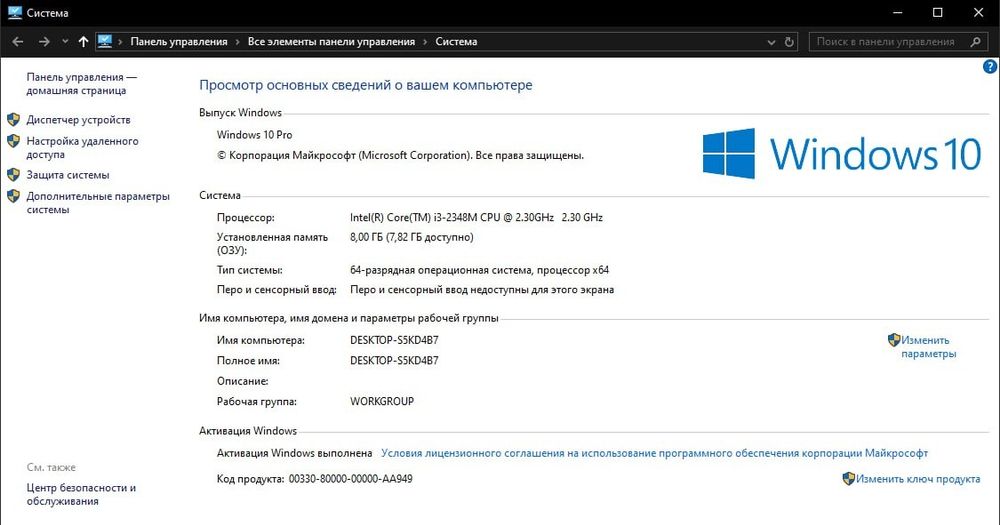 рабочий ноутбук ACER ASPIRE E_571