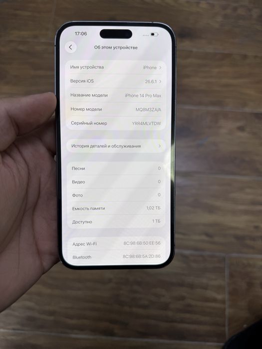 Iphone 14 Pro Max 1TB