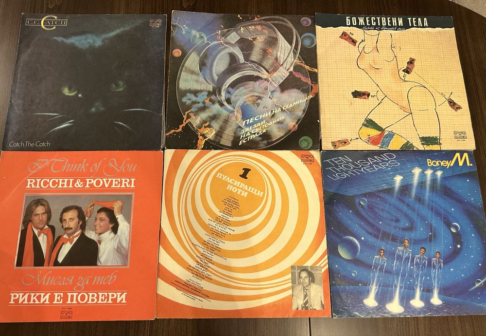 Грамофонни плочи