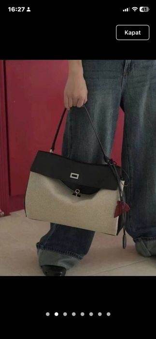 Малка чанта модел b*alenciaga