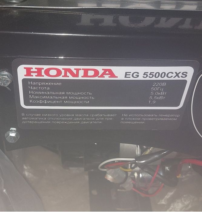 Генератор Бензиновый
