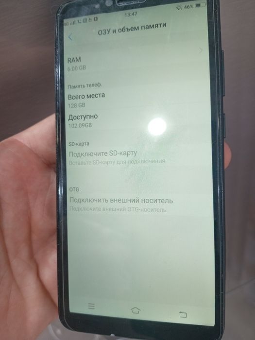 Телефон смартфон vivo y71 6/128