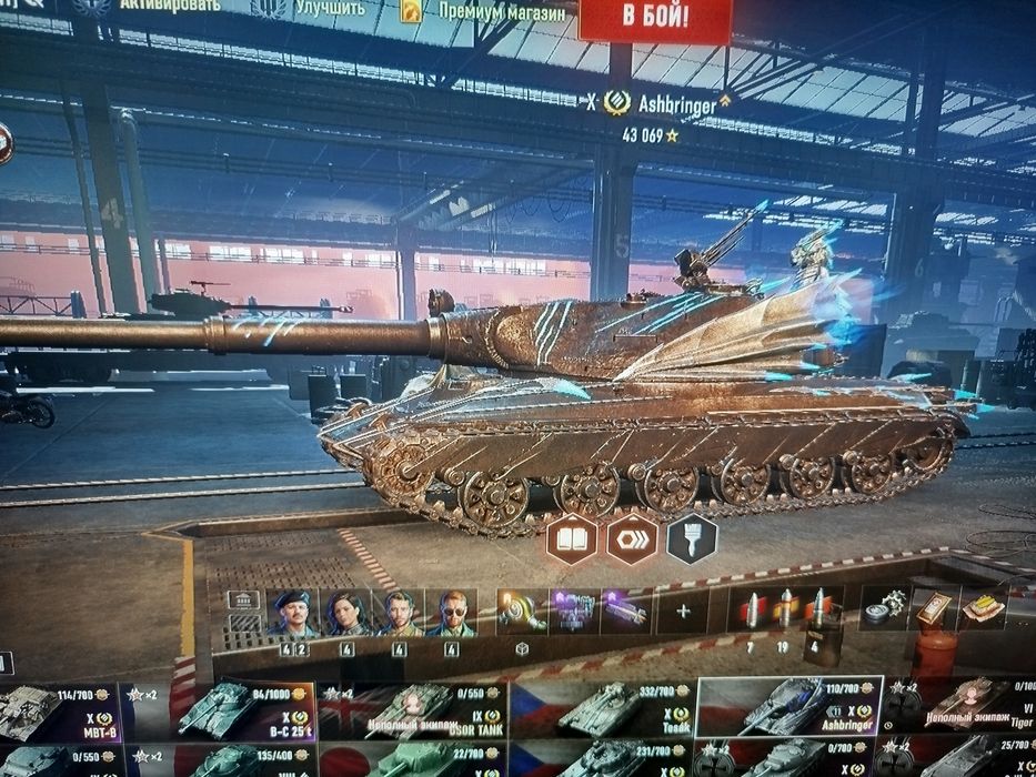 Worlds of tanks аккаунт