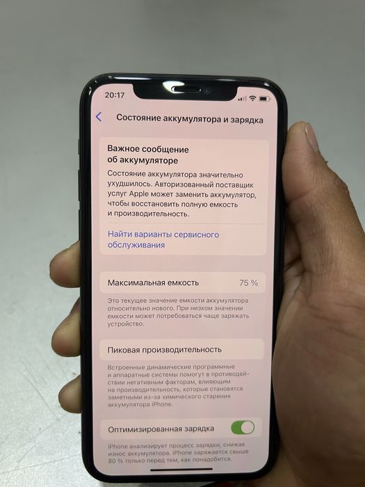 Айфон 11 про /256гб