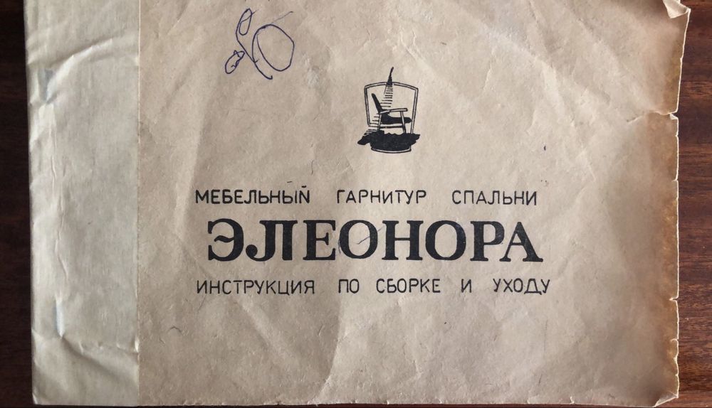 Румынская кровать с тумбочками