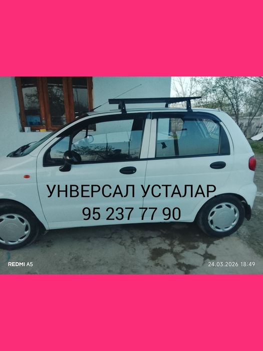 Универсальный мастер. Кафель.гипсакартон.пластик электрик сантехник.