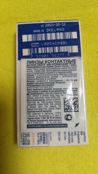 Контактные линзы