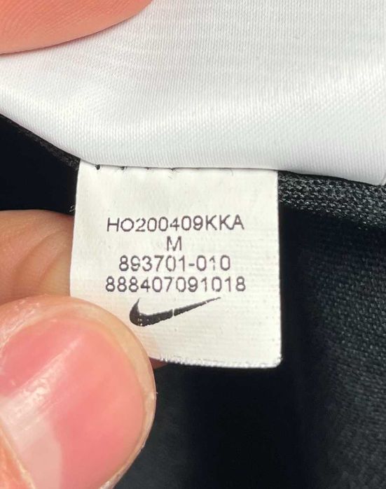 Nike Dry Academy 18 Track Jacket Мъжко Горнище