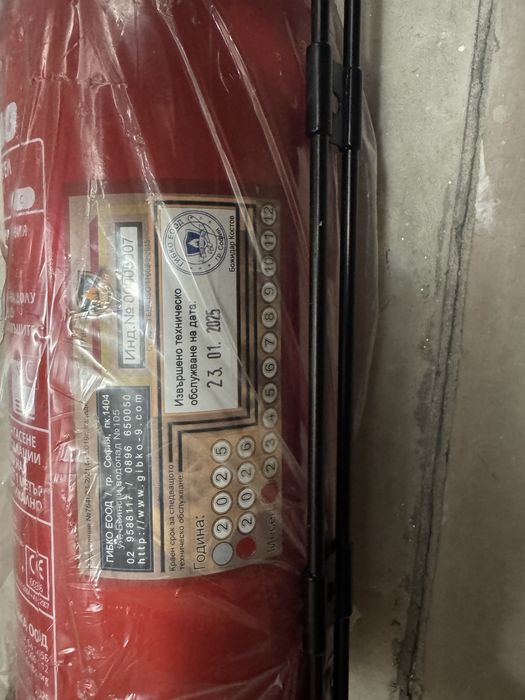 Пожарогасител 2кг.