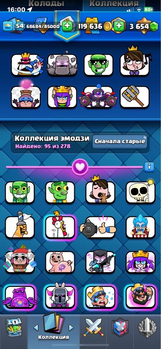 Clash Royale акаунт