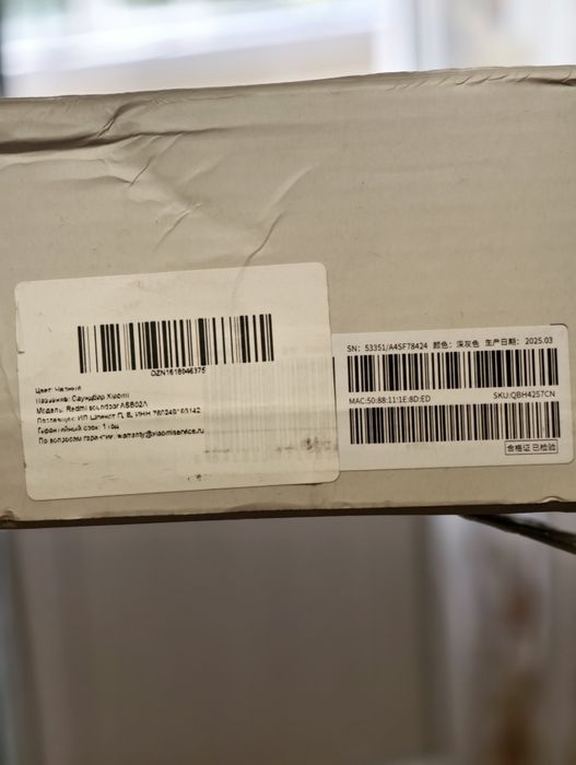 Саундбар Redmi Desktop Speaker