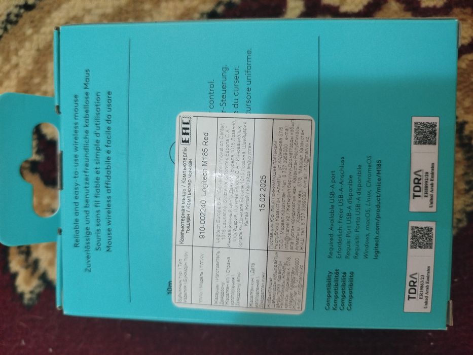 Мышка беспроводная