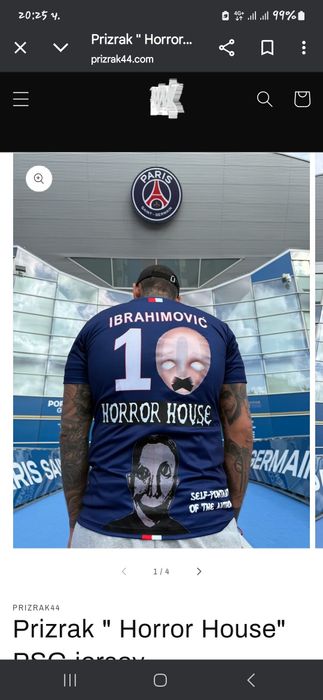 Тениски на призрак супер лимитирани