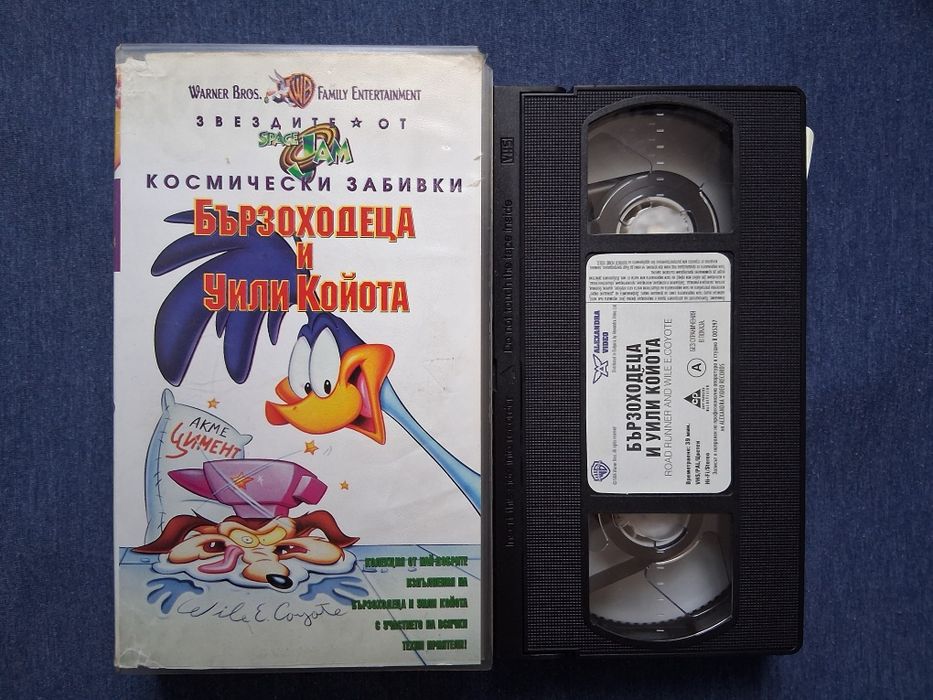 ЛОТ Видеокасети VHS Space Jam Космически Забивки Анимация