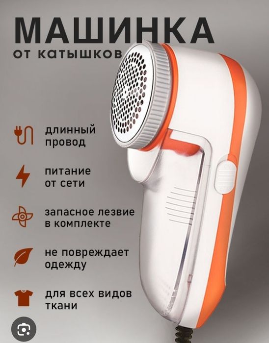 Катушка аппарат  .