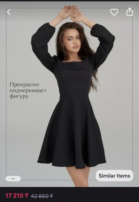 фартук  XS-S размер