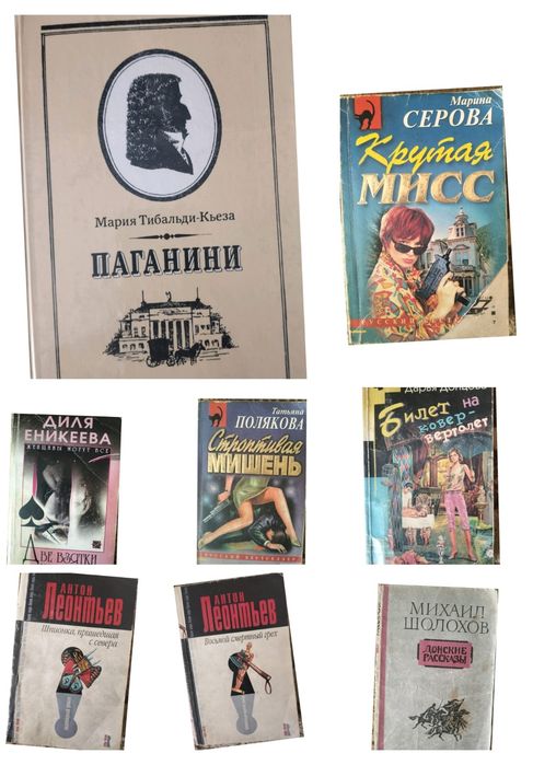 Продам книги недорого