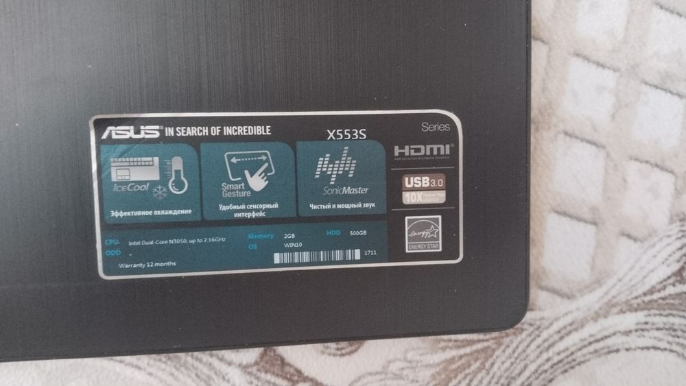 Продаётся рабочий ноутбук