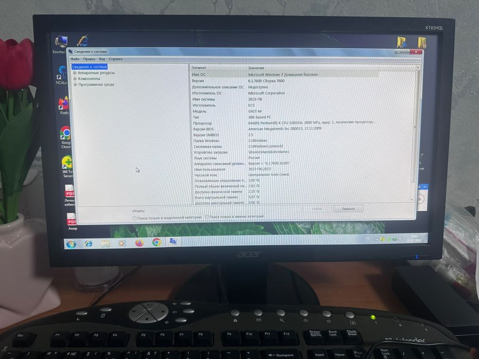 Продам компьютер 30000