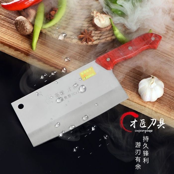 Шеф-нож, тесак разделочная