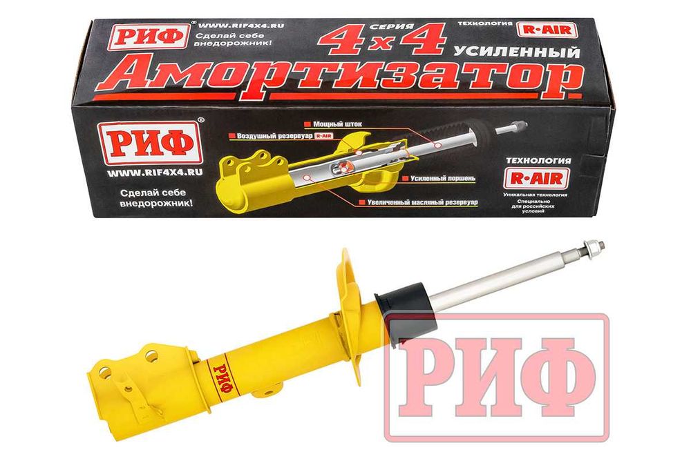 Усиленные амортизаторы Jetour T2