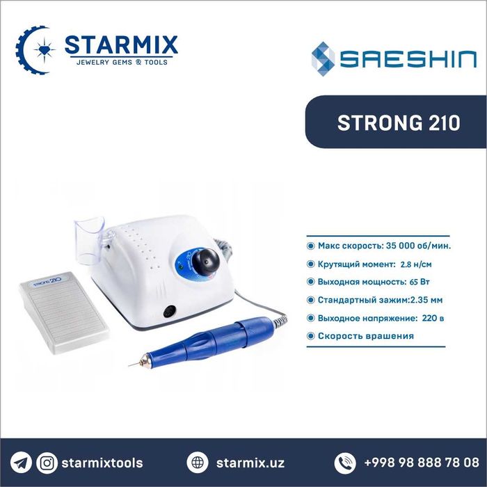 Микромотор Saeshin (Korea) и Renhe