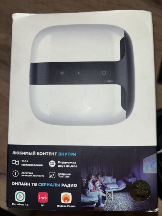 Продаю проектор CINEMOOD Storyteller.