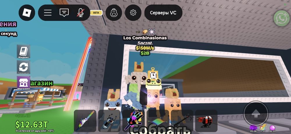 Укради браинрот очень выгодно