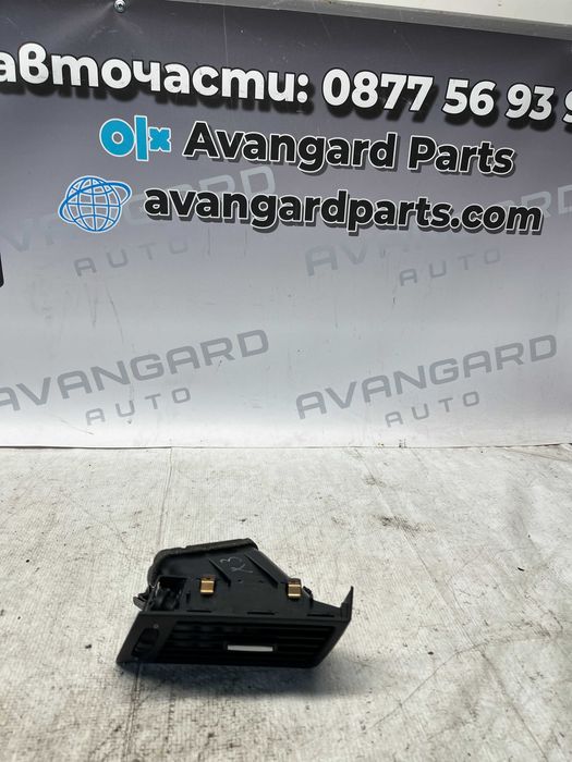 Въздуховоди BMW X3 E83