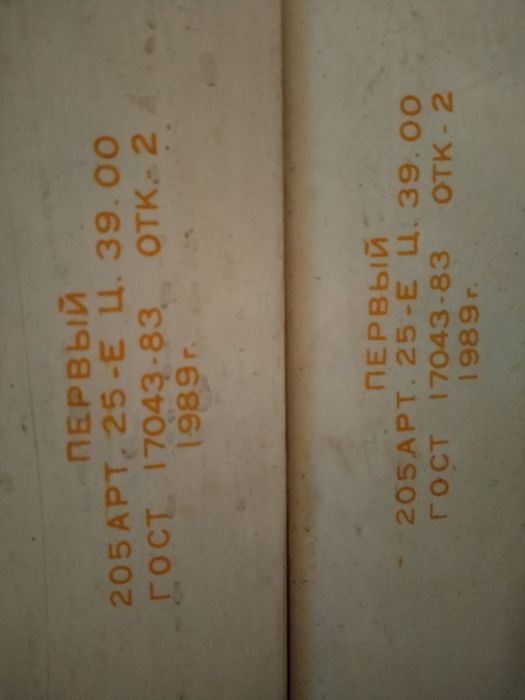 Лыжи беговые VISU touring