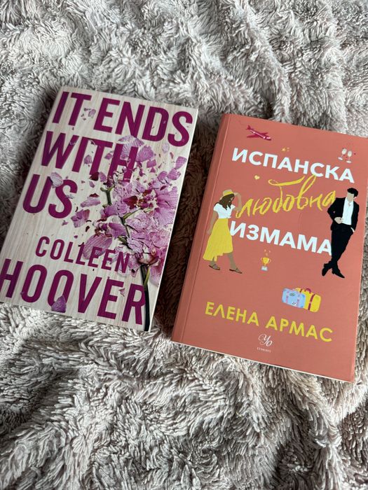 Книги в супер състояние ЦЕНА ЗА ВСИЧКИ ЗАЕДНО  !!!