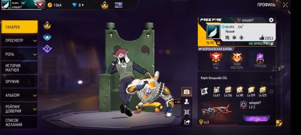 Фрифаер акк сатамын