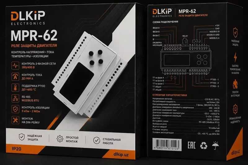 3P+N 400 V himoya bloki DIN-reykaga DLKIP