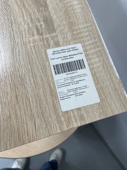 Полки с креплением