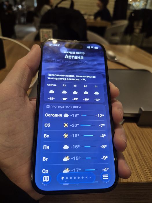 Iphone 14 pro обмен