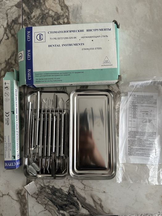 Стоматологическик инструменты