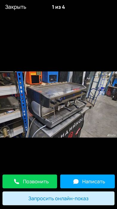 Кофемашина promac !