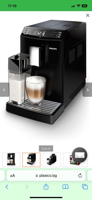 Кафе машина/автомат