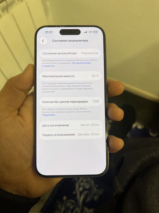 Iphone 15pro продается срочно
