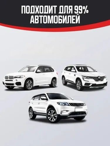 Фаркоп, розетка фаркопа